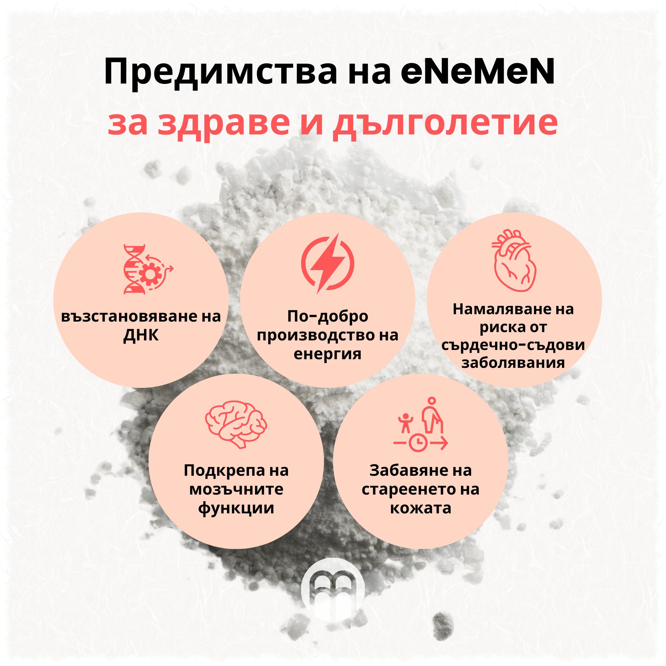 (Bulharština)